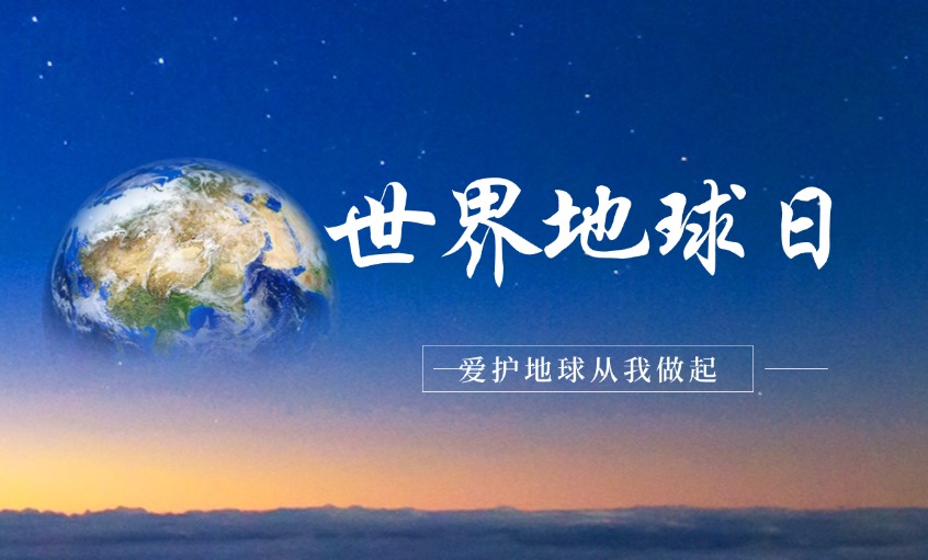 上上電纜丨以綠色創(chuàng)新驅(qū)動(dòng)雙碳實(shí)踐，打造線纜行業(yè)綠色制造標(biāo)桿