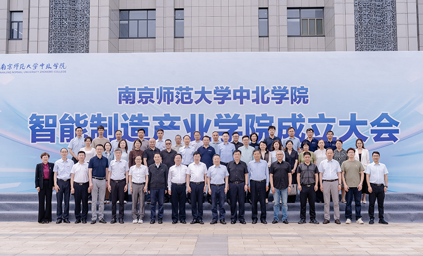 產學研用深度融合 上上電纜助力智能制造教育升級