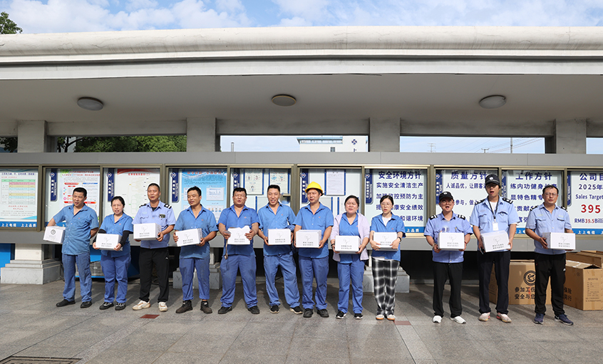 守護安全，從“盔”開始--江蘇上上電纜集團開展安全頭盔發放活動